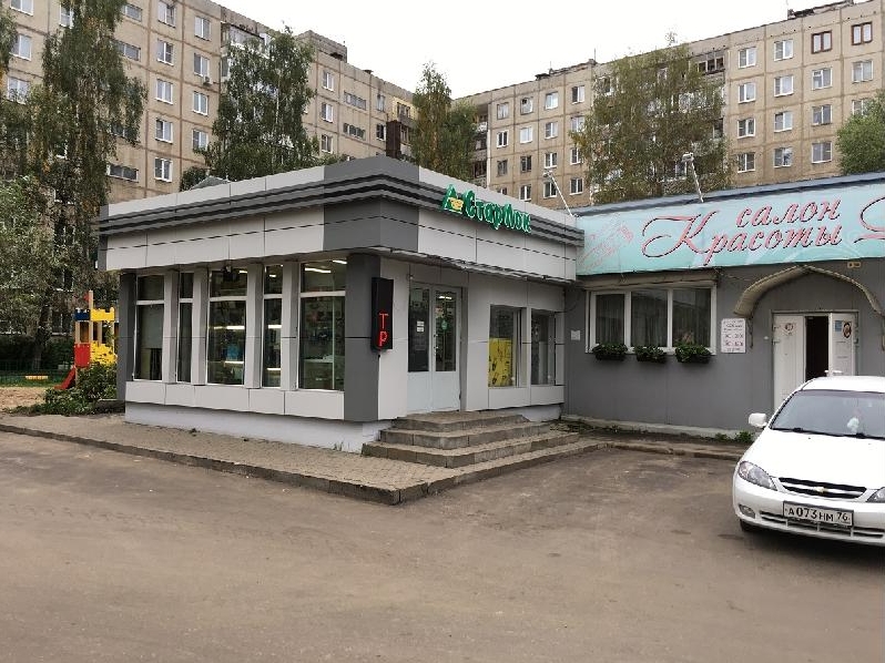 Магазин Старлок Ярославль Каталог Магазин Старлок Ярославль Каталог
