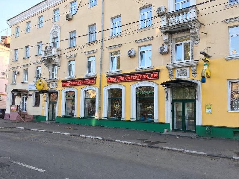 Магазин Старлок Ярославль Каталог Магазин Старлок Ярославль Каталог