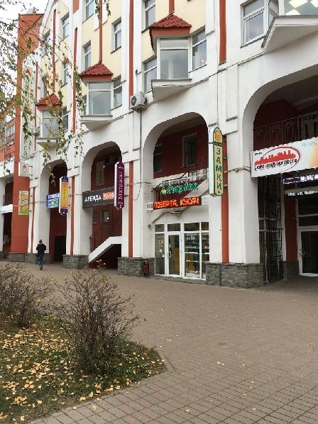 Магазин Старлок Ярославль Каталог Магазин Старлок Ярославль Каталог